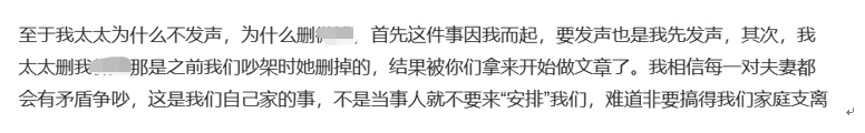 闹剧彻底收场？张丹峰时隔一个月首度回击传言 透露慈父心酸恳求