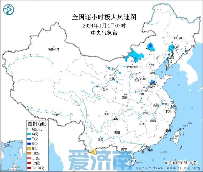 暖冷即将切换！周末济南要变天，冷空气降温最低气温仅-10℃