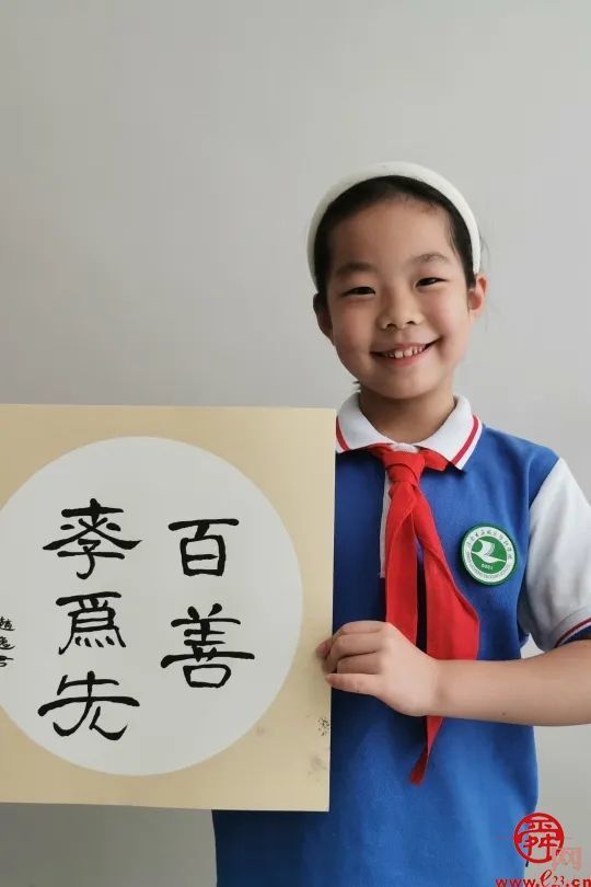 九九重阳节 浓浓敬老情——智轩学校二（2）中队开展重阳节主题教育活动
