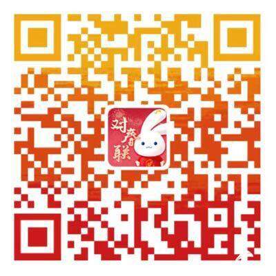 黄河大集春节季启动仪式暨2023山东春晚新闻发布会举行