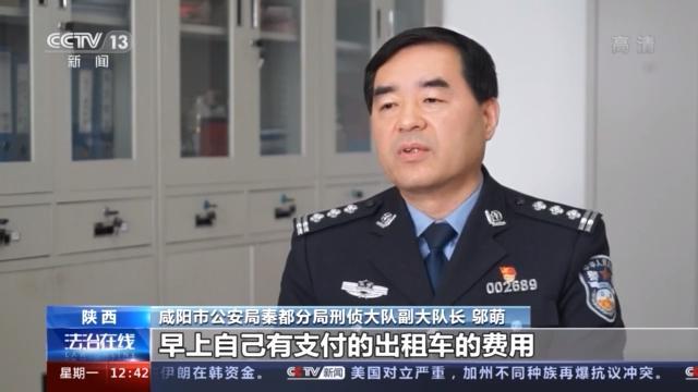 车辆紧锁后备箱70万元却丢失 万万没想到窃贼竟然是他