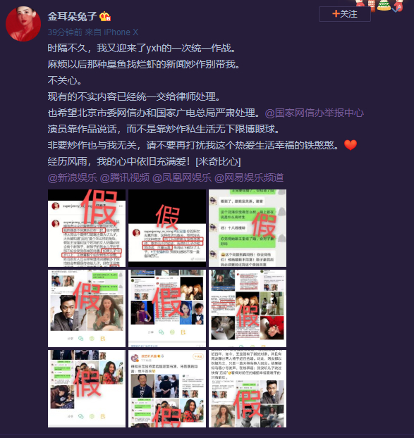 马蓉否认不同意王宝强结婚|【不Care】马蓉否认不同意王宝强结婚说了什么?详情始末