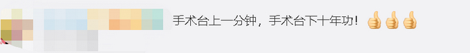 10年坚持！外科医生练就在生鸡蛋壳上刻字绝活，内层薄膜无一丝破裂
