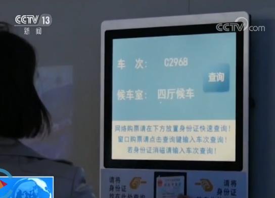 【清明假期·出行】迎来返程高峰 铁路部门多举措应对
