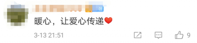 找到了！地铁里帮老人托背篓的小伙是他