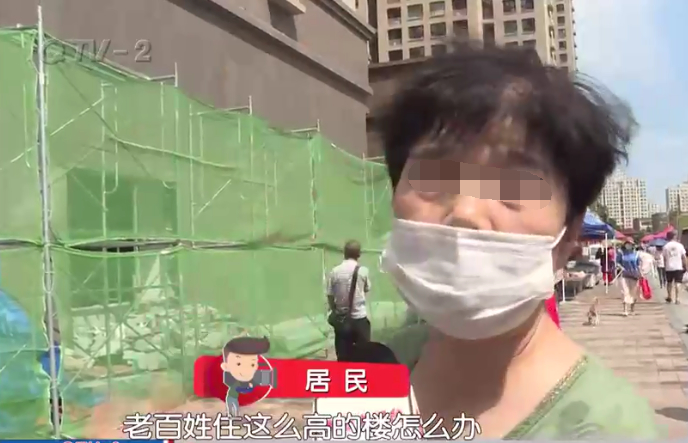 青岛高楼一层承重墙被砸，整个楼体晃得厉害，居民吓傻了