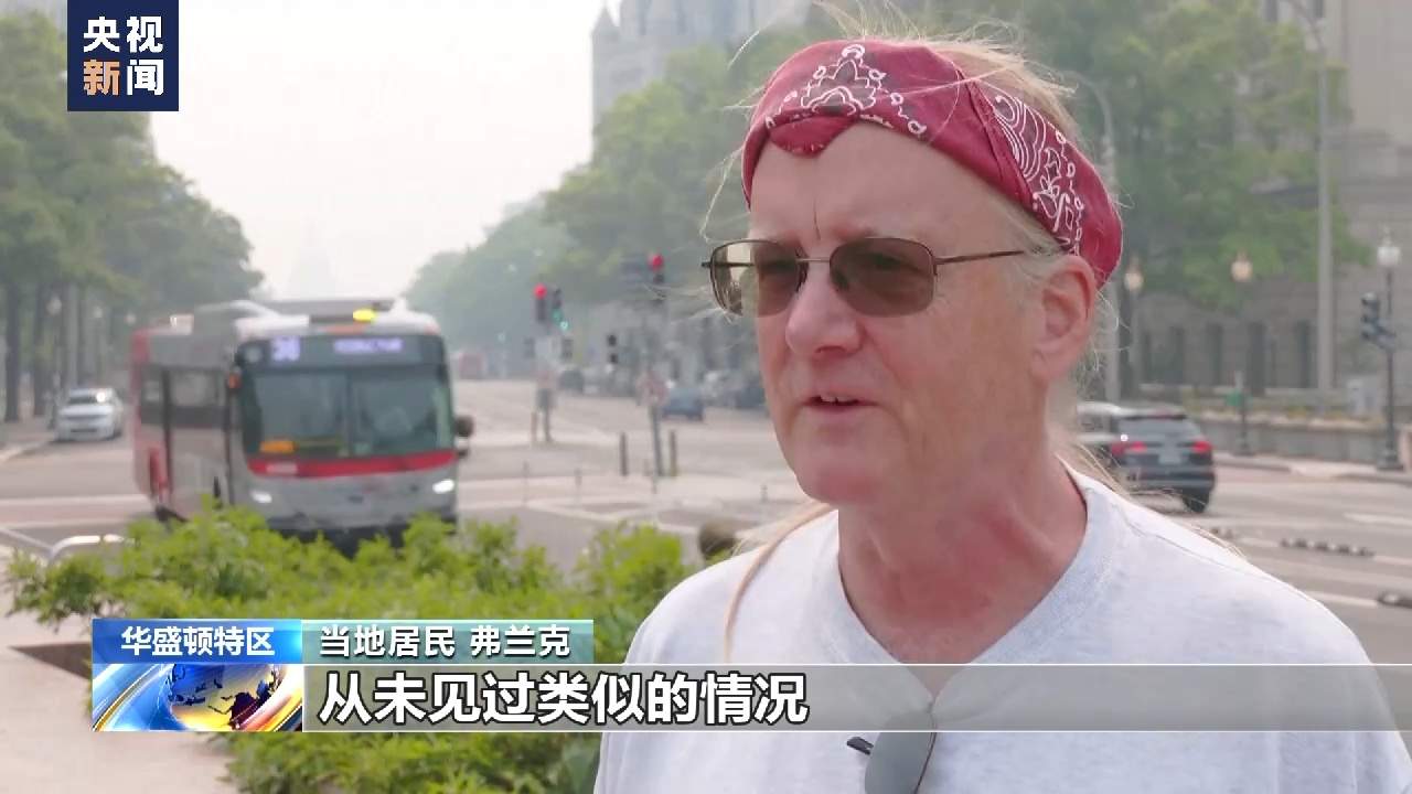 加拿大野火肆虐影响美国，野火频发已成全球性问题