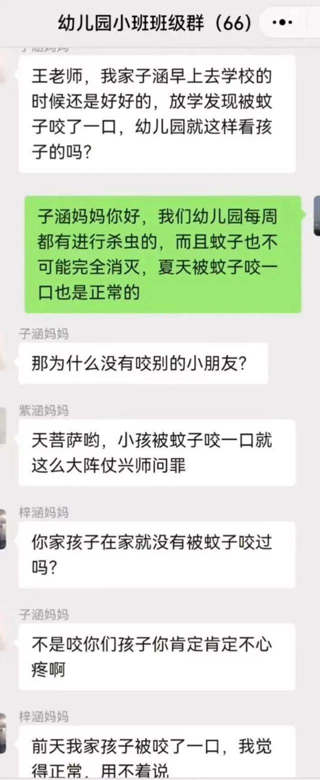 “我家子涵”是谁？全网都在关心“我家子涵”