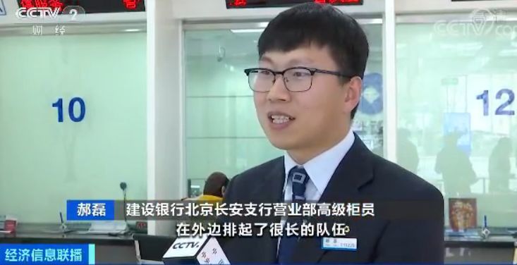 580多万枚!15分钟抢光!央行首枚异形纪念币火爆