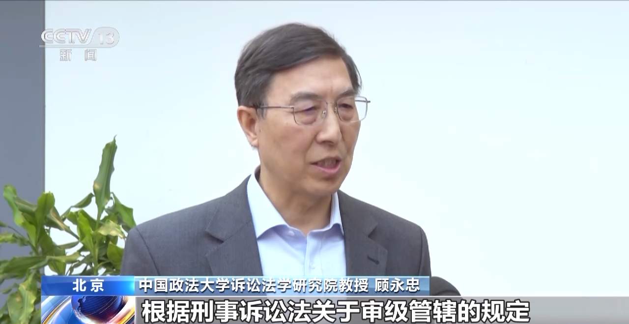 “丰县生育八孩女子”案件一审宣判 定罪量刑法律依据是什么？专家解读