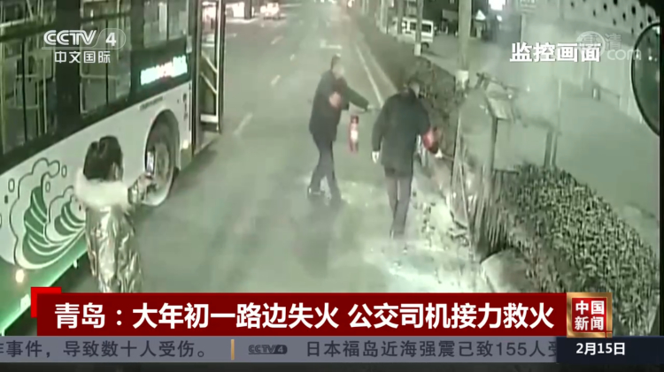大年初一勇救火的岛城公交司机，被央视三个栏目先后点赞！