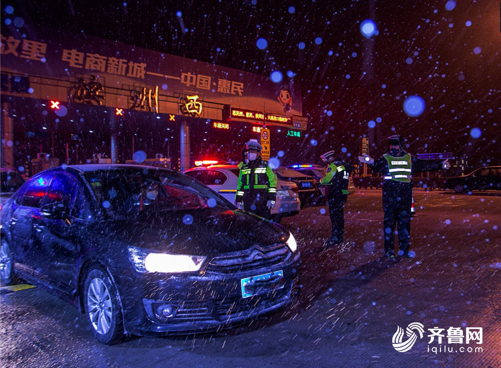 山东出动8万警力战“疫”斗雪 守护人民安宁