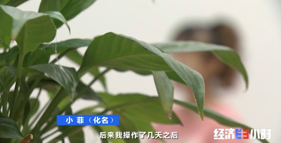 又骗感情又骗钱!专盯这几类人 有人被坑几十万元