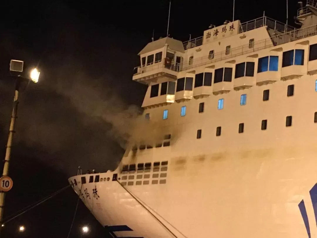 快讯！烟台开往大连一艘客滚船海上失火！乘客全部安全撤离