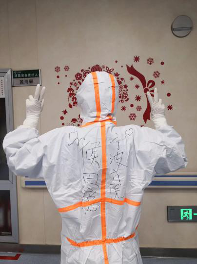 寄往“疫”线的家书