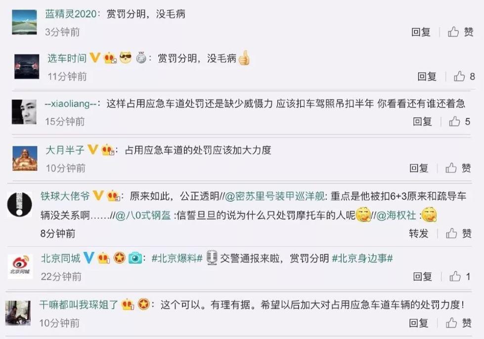 网传摩托骑手参与应急救援仍被处罚？好人真的难当吗？