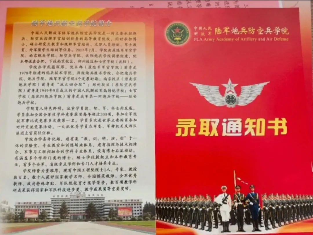 山东“95后”战士连救5人，荣立二等功！提拔为干部！