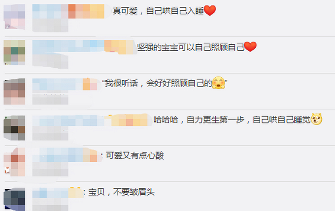 小手拍拍自己！幼儿园小朋友睡觉自己哄自己 太可爱了