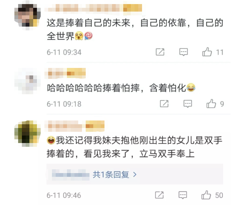 【新手爸爸抱女儿】全身都在用力，网友调侃：像是偷地雷
