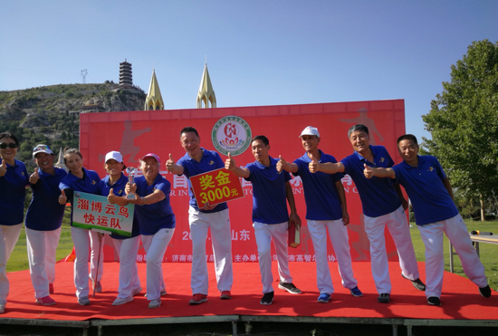 济南市首届高智尔球邀请赛开赛