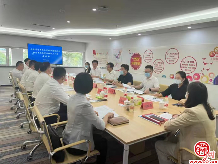 团中央来济调研青年发展型城市建设工作