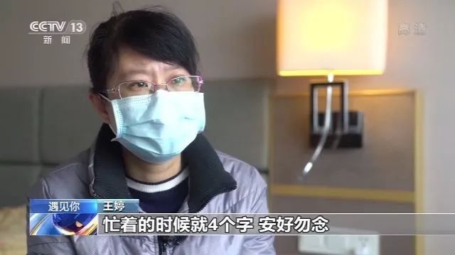 “现在轮到我了！”父亲曾参加抗非典战“疫”，如今女儿接力出征