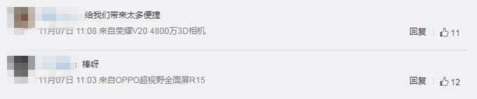 双11快递员薪资看涨：这座城市快递员收入最高，北京、杭州紧随其后