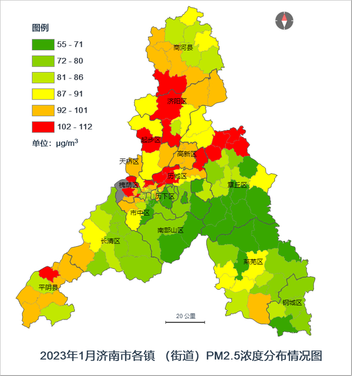 济南1月镇街“治气”成绩单出炉，有区县获奖金105万元