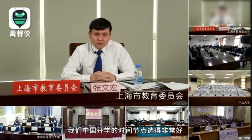 关于复课！钟南山、李兰娟、张文宏“同框”发声…