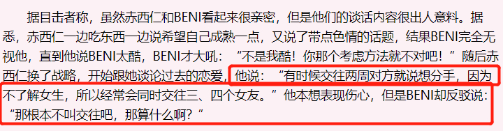 英语|34岁日本女歌手宣布奉子成婚，9宫格分享孕肚丈夫很神秘