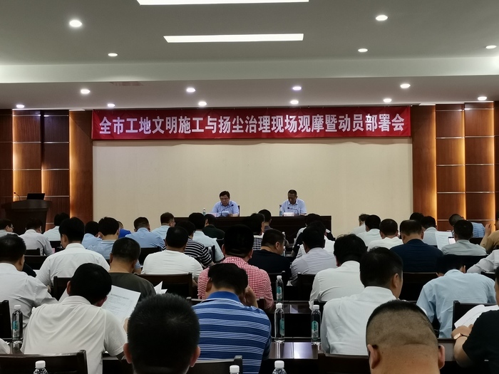 动真格！济南建设工地文明施工与扬尘治理 污染严重者将被清出市场