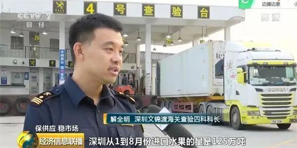 水果敞开吃！收获季水果价格回落 还带来新机会 