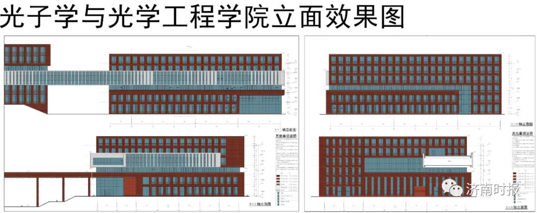 济南将新添一所大学，最新公示