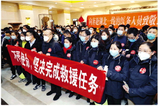 珍贵镜头记录万众一心 齐鲁战“疫”