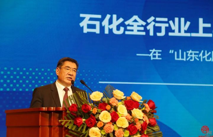 山东化肥和煤化工行业新旧动能转换暨明泉集团高质量发展大会顺利召开