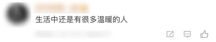 山东暴风雨中的这一幕，必须狠狠点赞！