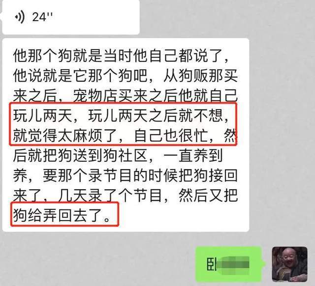 摊上事了！郑爽曾出轨侯明昊?男方工作室辟谣