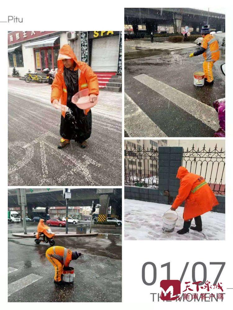 文明济南经得起大雪检阅 因为有人一直在行动
