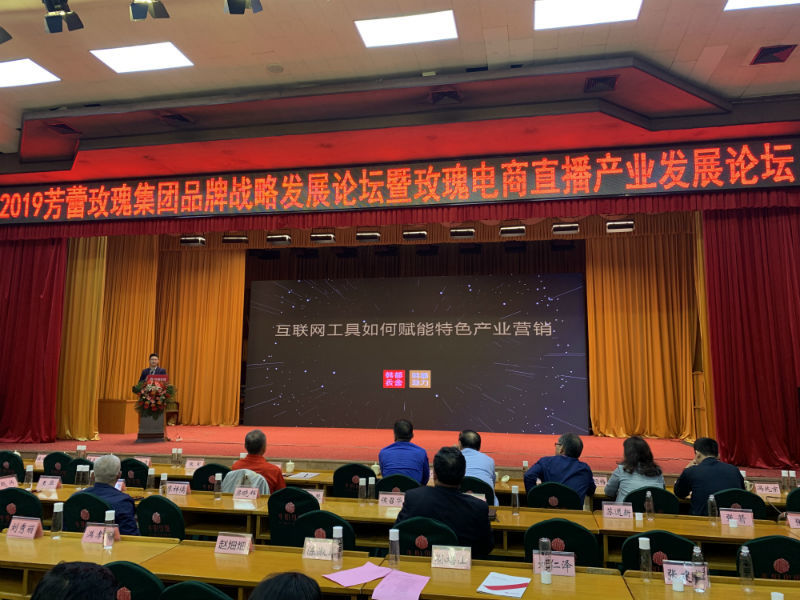 2019õ弯ƷսԷչõֱҵչ̳ɹٰ