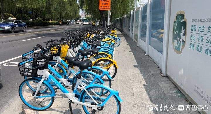 济南部分区域共享单车不能随便停了：设电子围栏，乱停要付费