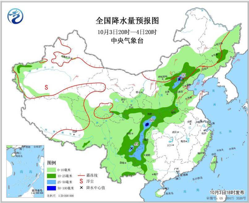 较强冷空气影响长江以北地区 多地气温将下降6～10℃