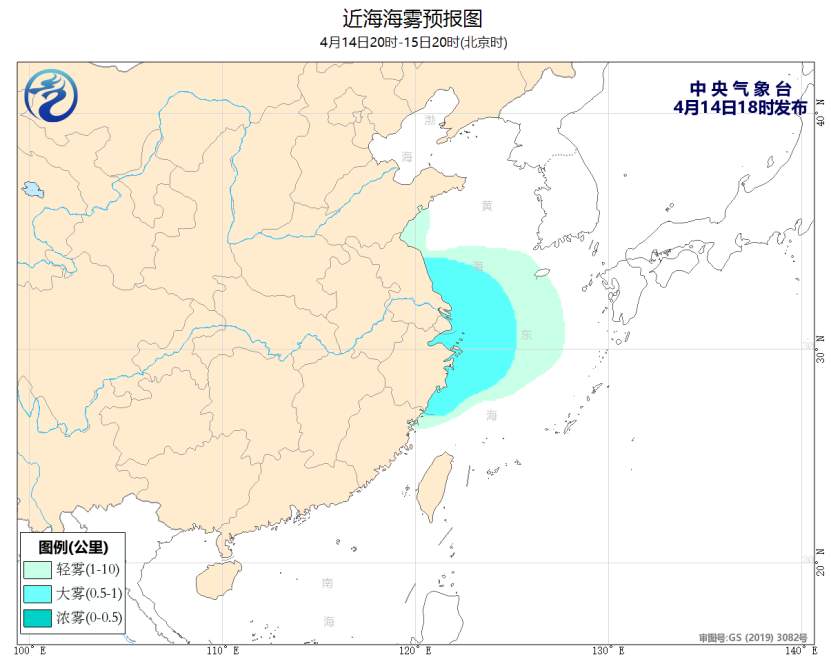 中央气象台：我国东部海域将有大雾