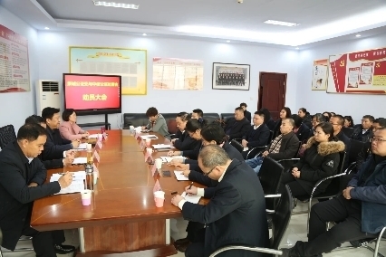 济南市司法局召开泉城公证处与中信公证处整合动员大会