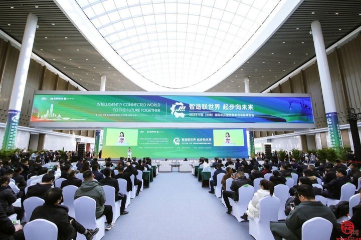 济南黄河国际会展中心启用，智博会精彩亮相“黄河会客厅”