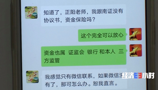 又骗感情又骗钱!专盯这几类人 有人被坑几十万元
