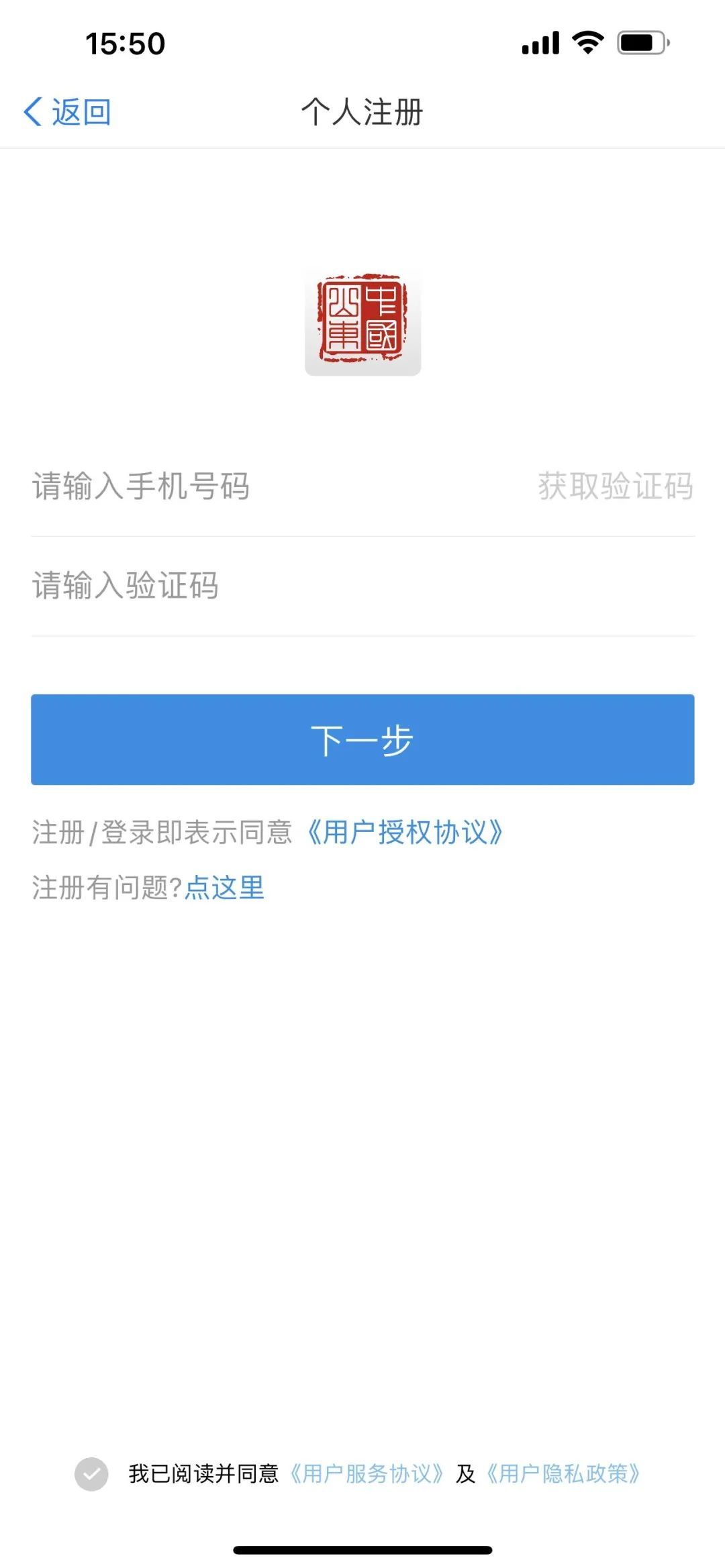 山东居民办理寄递业务时可以用电子身份证啦！