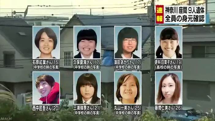 惊悚日本30岁杀人狂魔被判死刑曾在两个月连杀8女1男