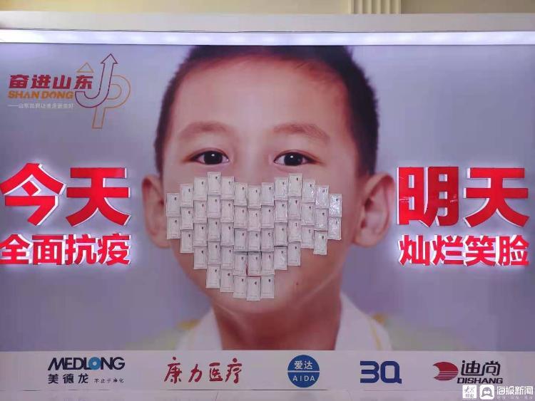 山东21家企业参展中国品牌日活动 “口罩笑脸”高端装备展示品牌魅力