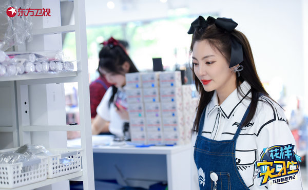 《花样实习生》张雨绮蔡明竟是销售高手 吕良伟大秀十级厨艺