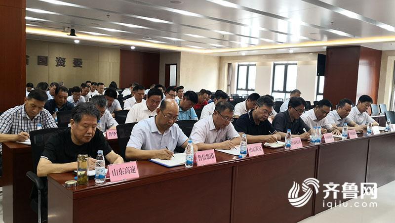 “三优三不”“五个增量”！山东创新思维 正式启动省属一级企业混合所有制改革